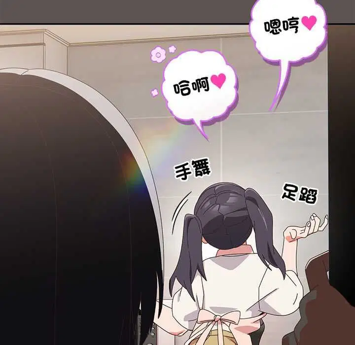 第46話