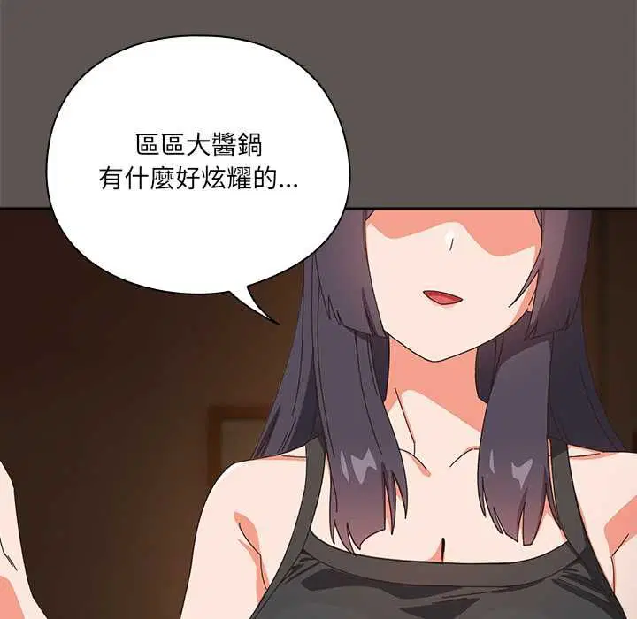 第46話