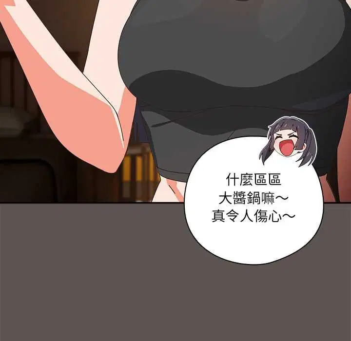 第46話
