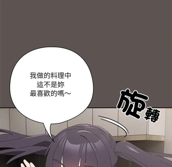 第46話