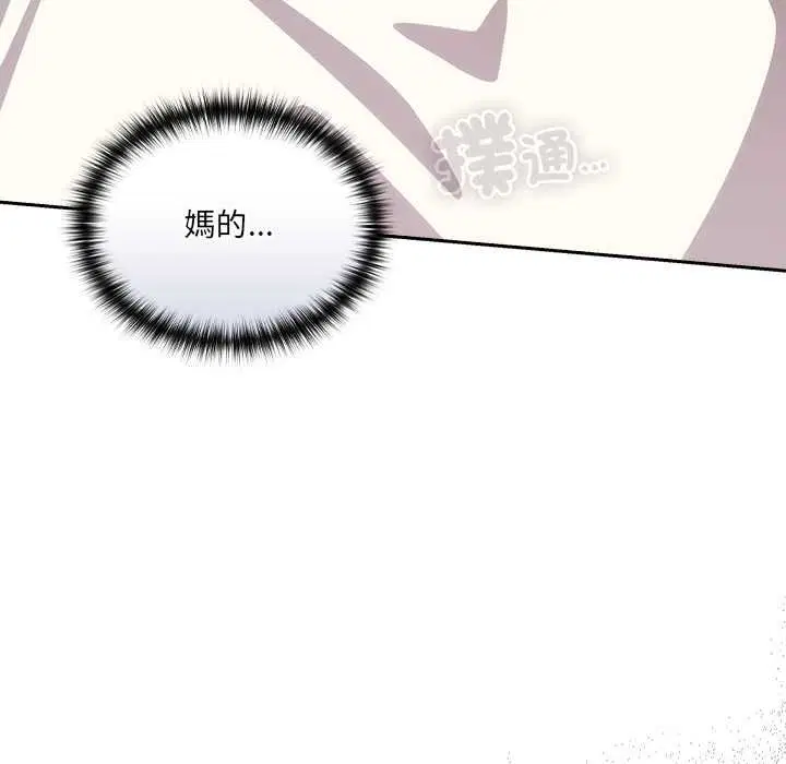 第47話