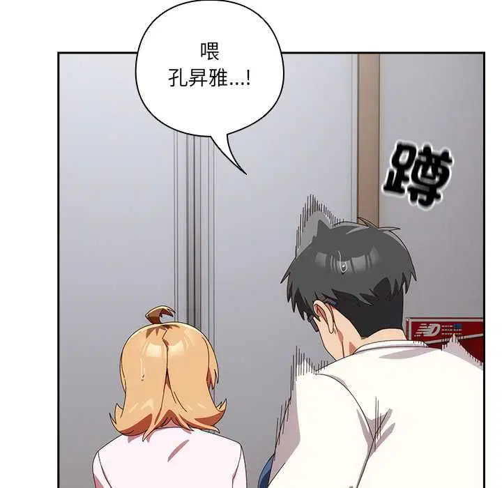 第47話