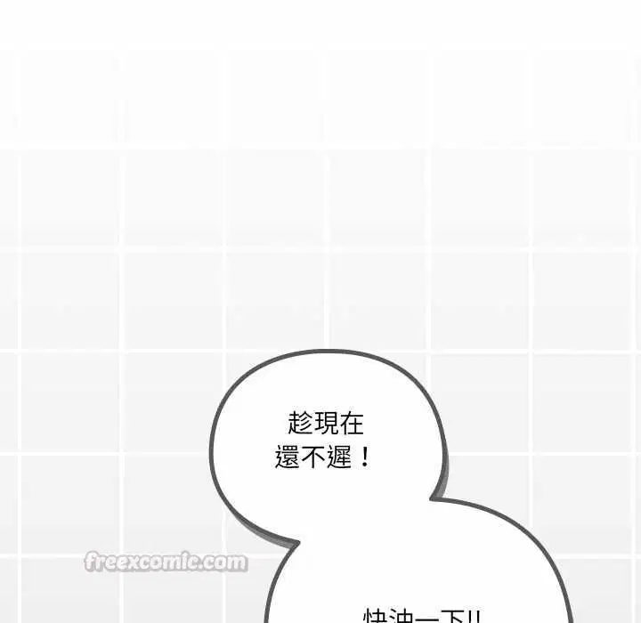 第47話