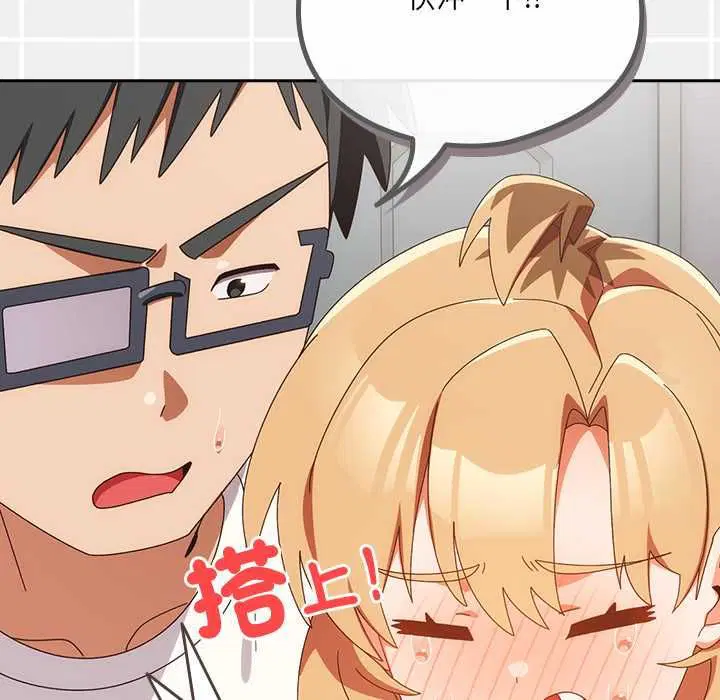 第47話