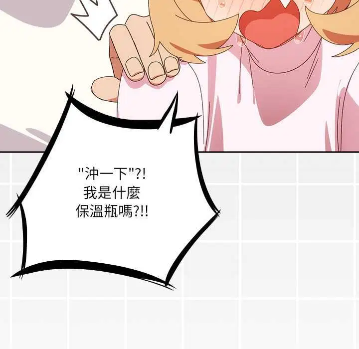 第47話
