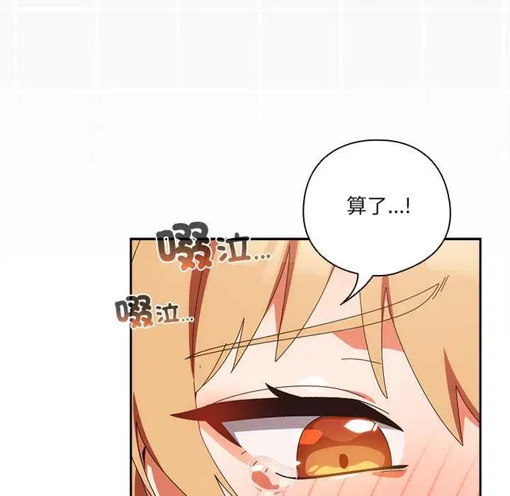 第47話