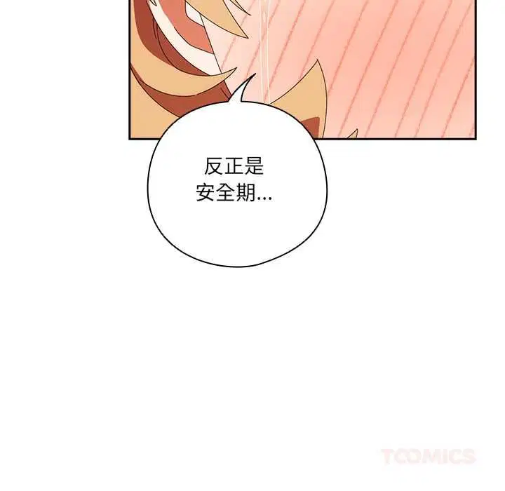 第47話