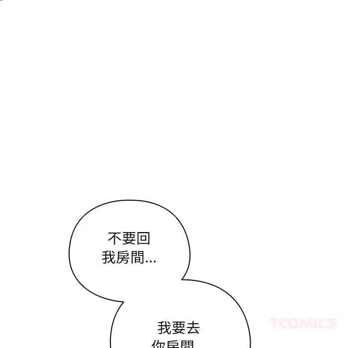第47話