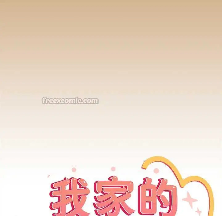第47話