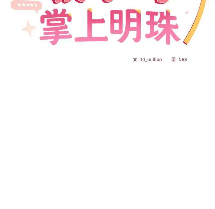 第47話