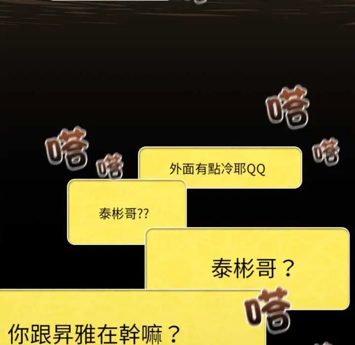 第47話