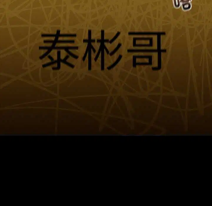 第47話