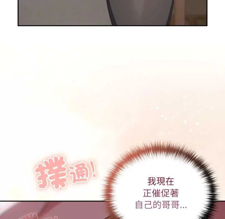 第47話