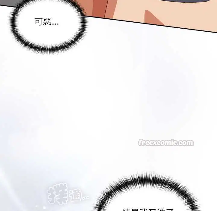 第47話