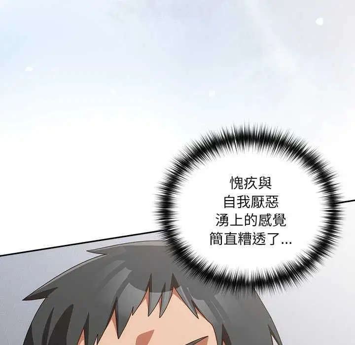 第47話