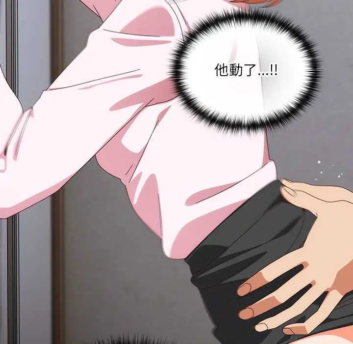 第47話