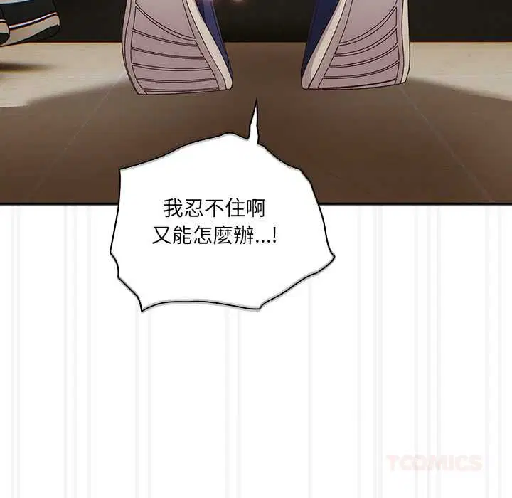 第47話