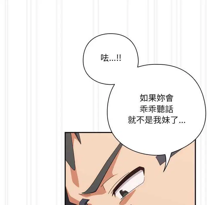 第47話