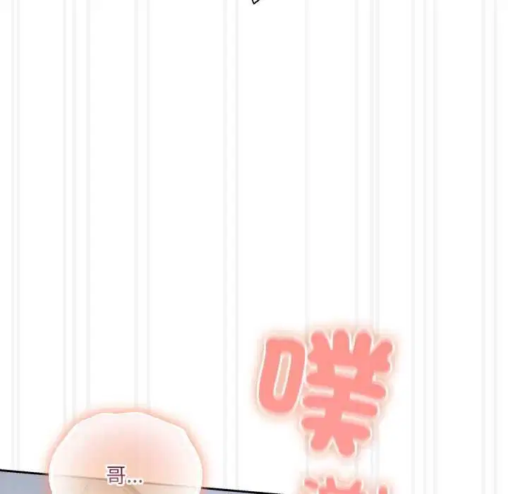 第47話