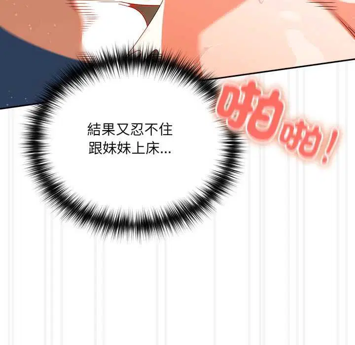 第47話