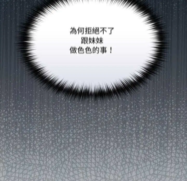 第47話