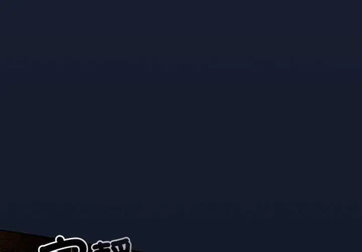 第48話 - 第1页