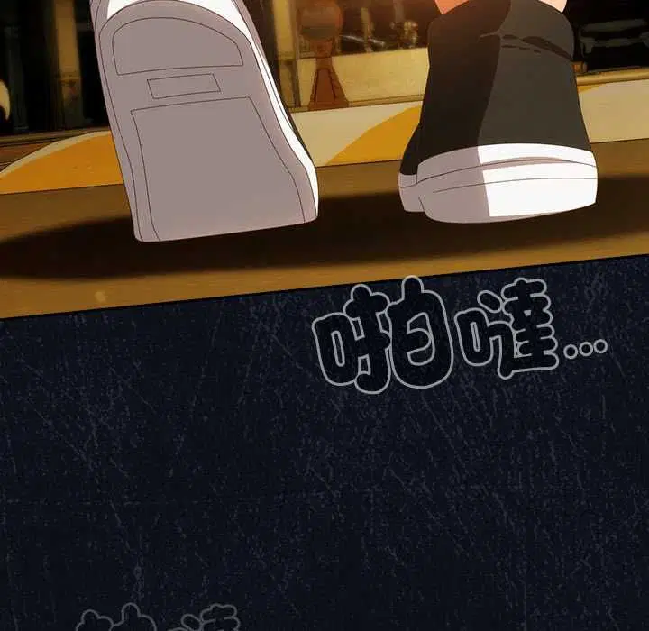 第48話 - 第10页