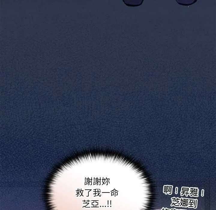 第48話 - 第104页