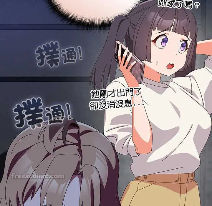 第48話 - 第105页