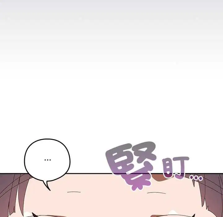 第48話 - 第109页