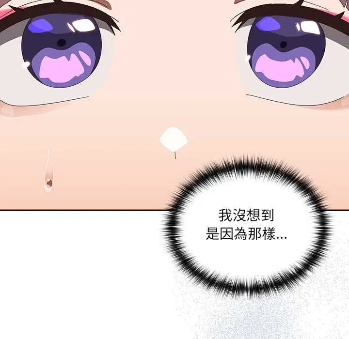 第48話 - 第110页