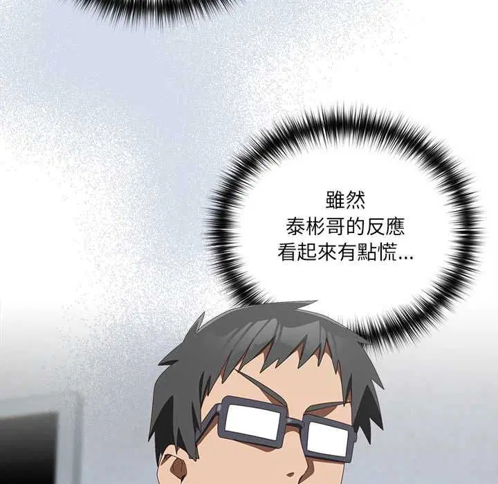 第48話 - 第112页