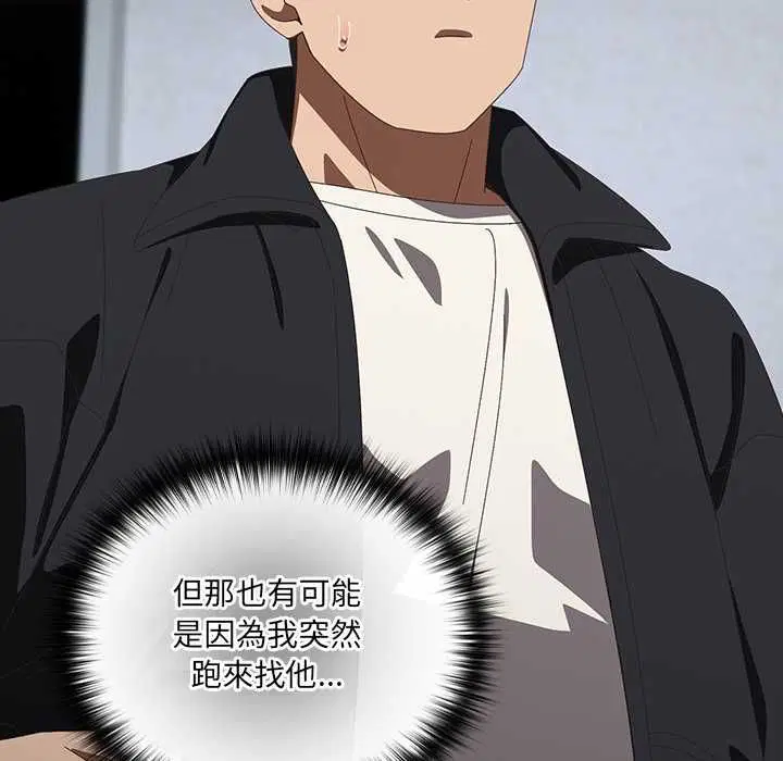 第48話 - 第113页