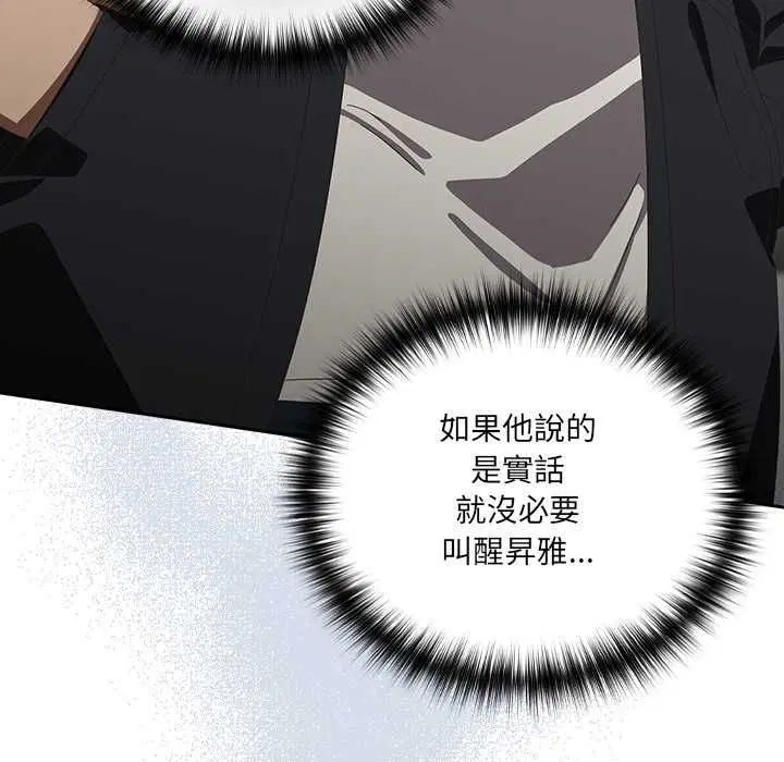 第48話 - 第114页