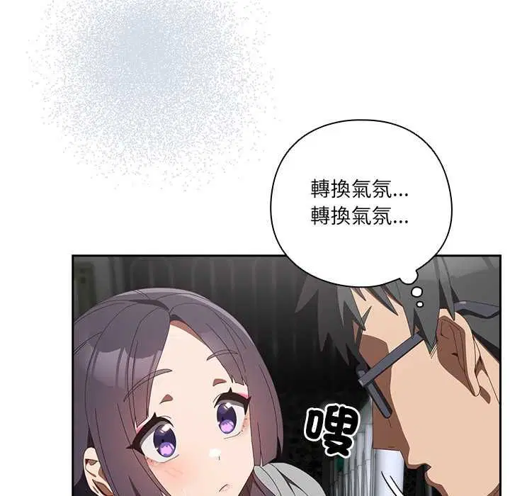第48話 - 第116页