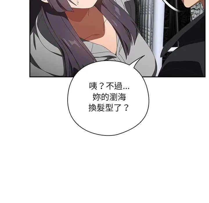 第48話 - 第117页