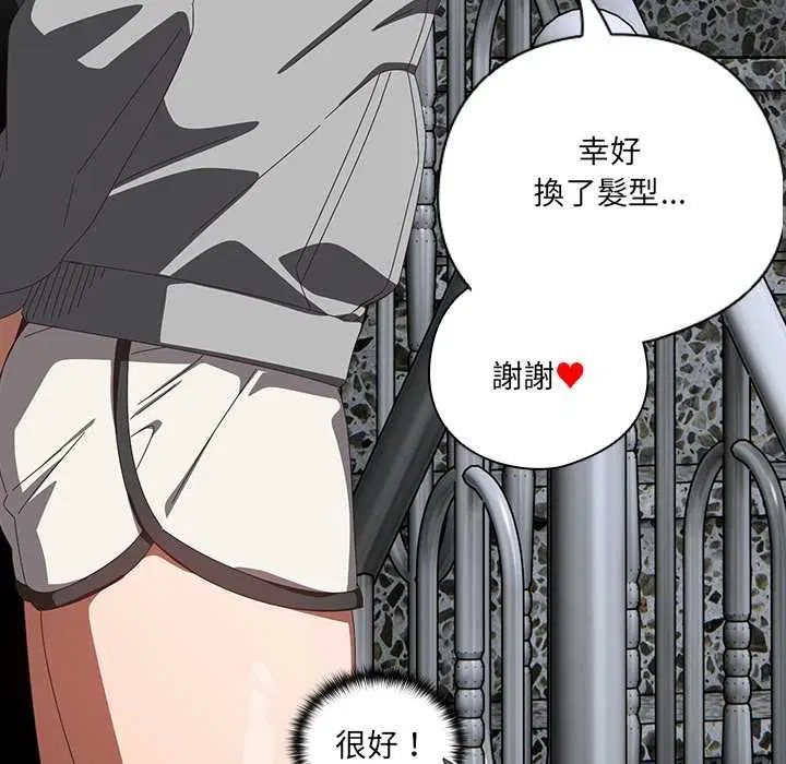 第48話 - 第124页