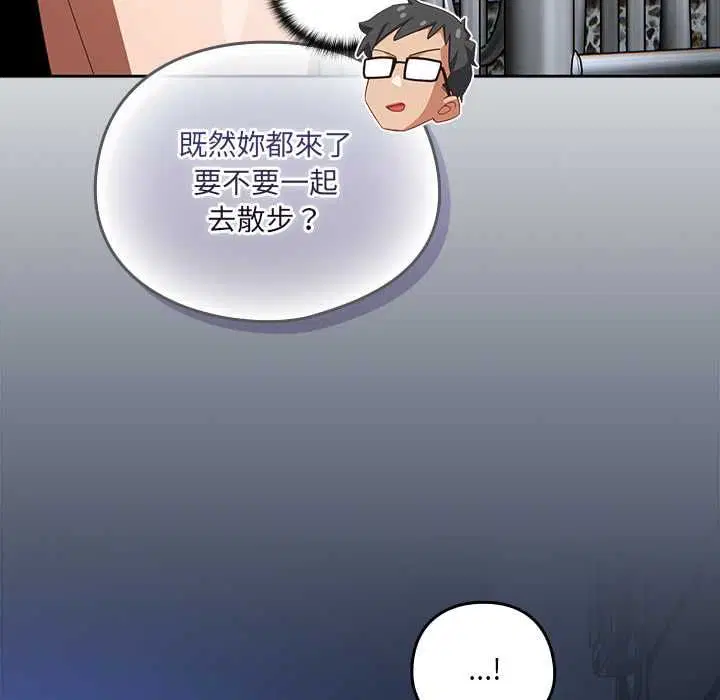 第48話 - 第125页