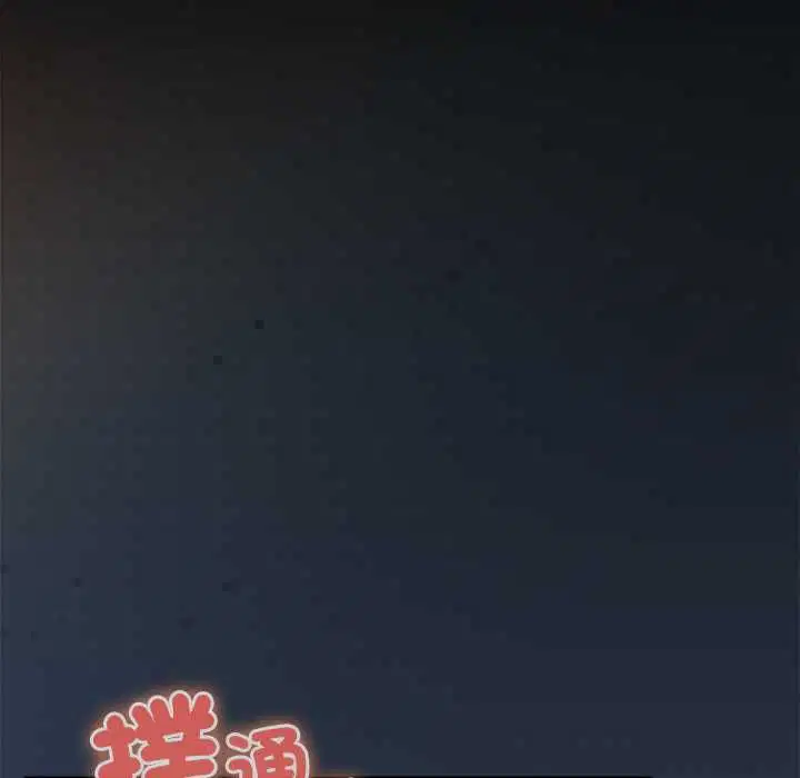 第48話 - 第128页
