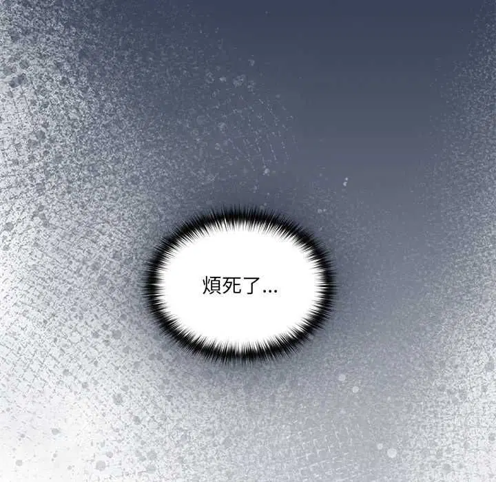 第48話 - 第132页