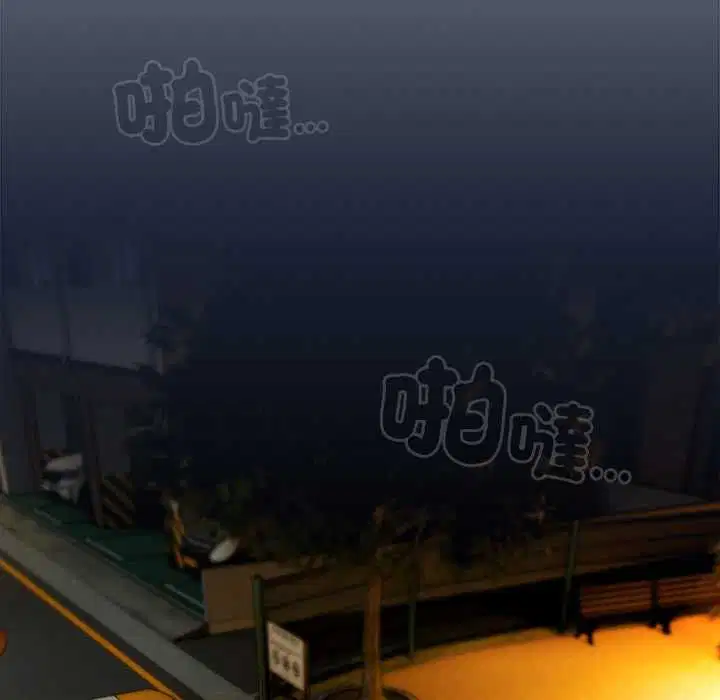第48話 - 第137页