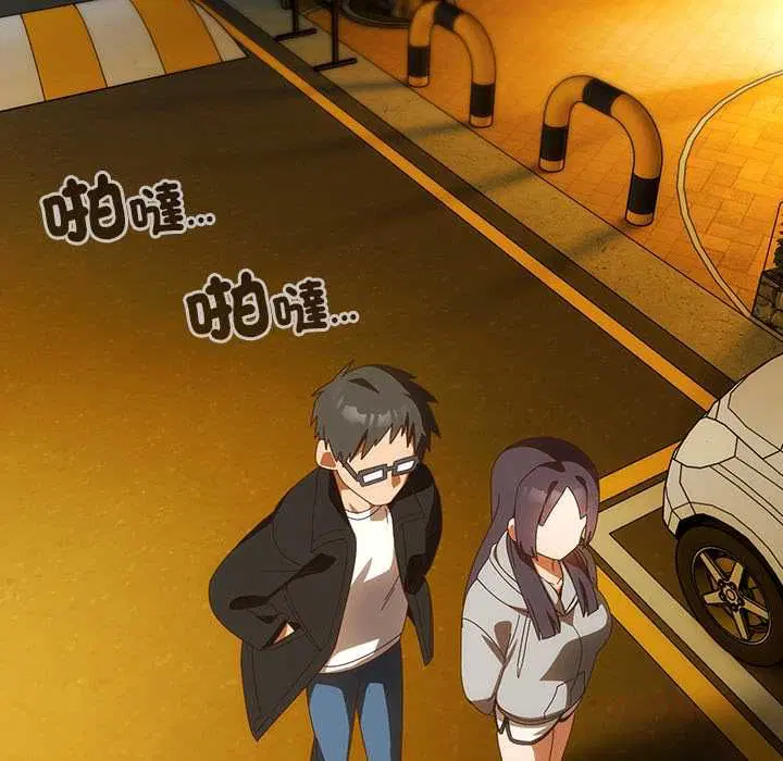 第48話 - 第138页