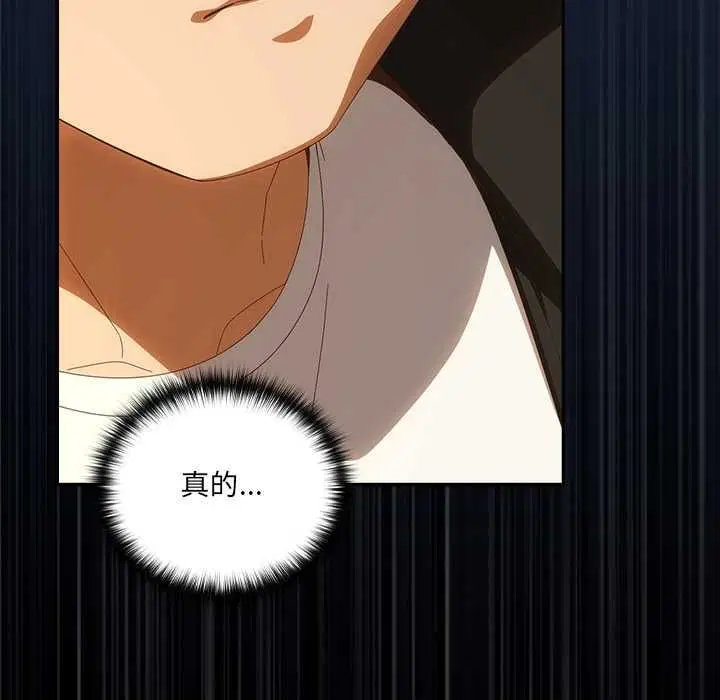 第48話 - 第141页