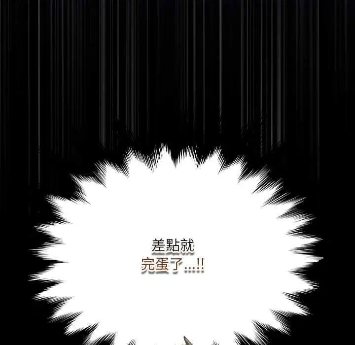 第48話 - 第142页