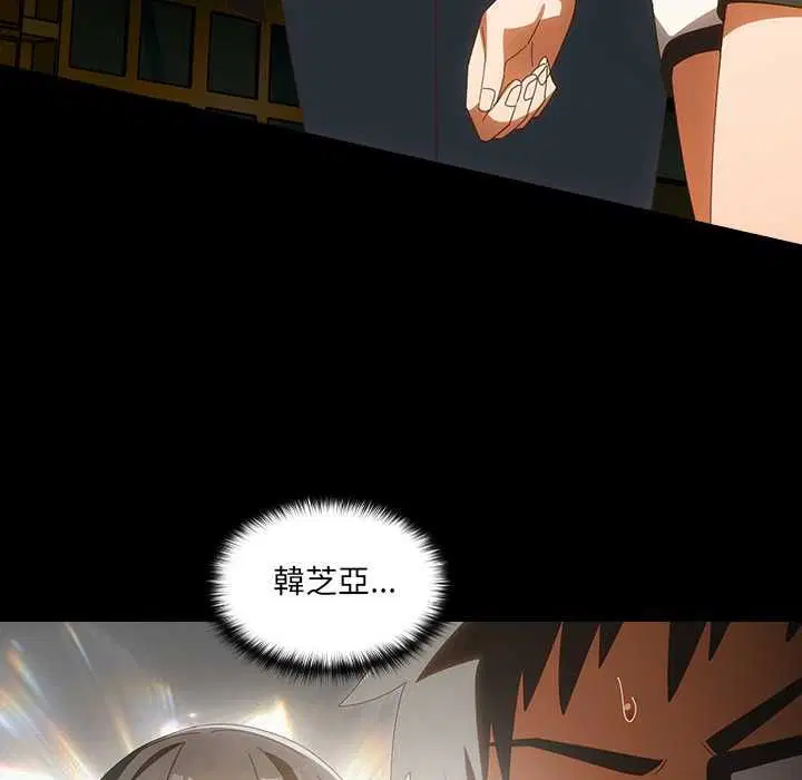 第48話 - 第145页