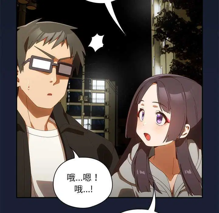 第48話 - 第148页
