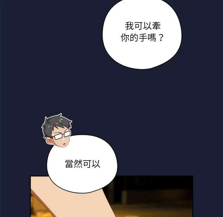 第48話 - 第149页