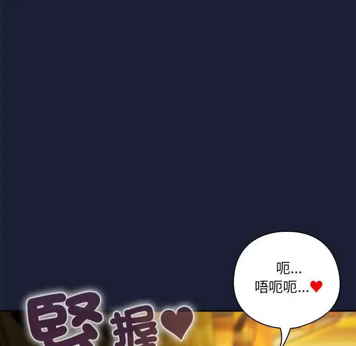 第48話 - 第151页
