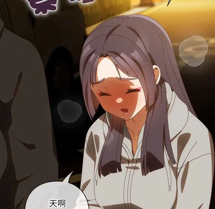 第48話 - 第152页