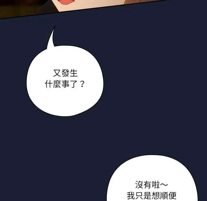 第48話 - 第158页